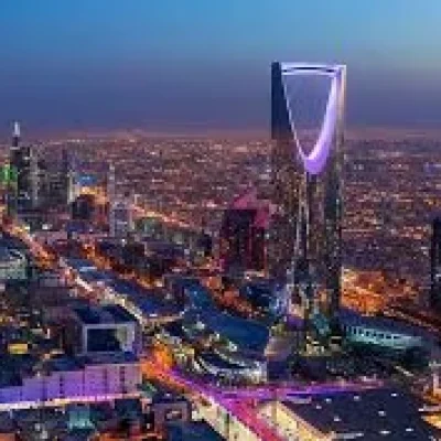 الرياض